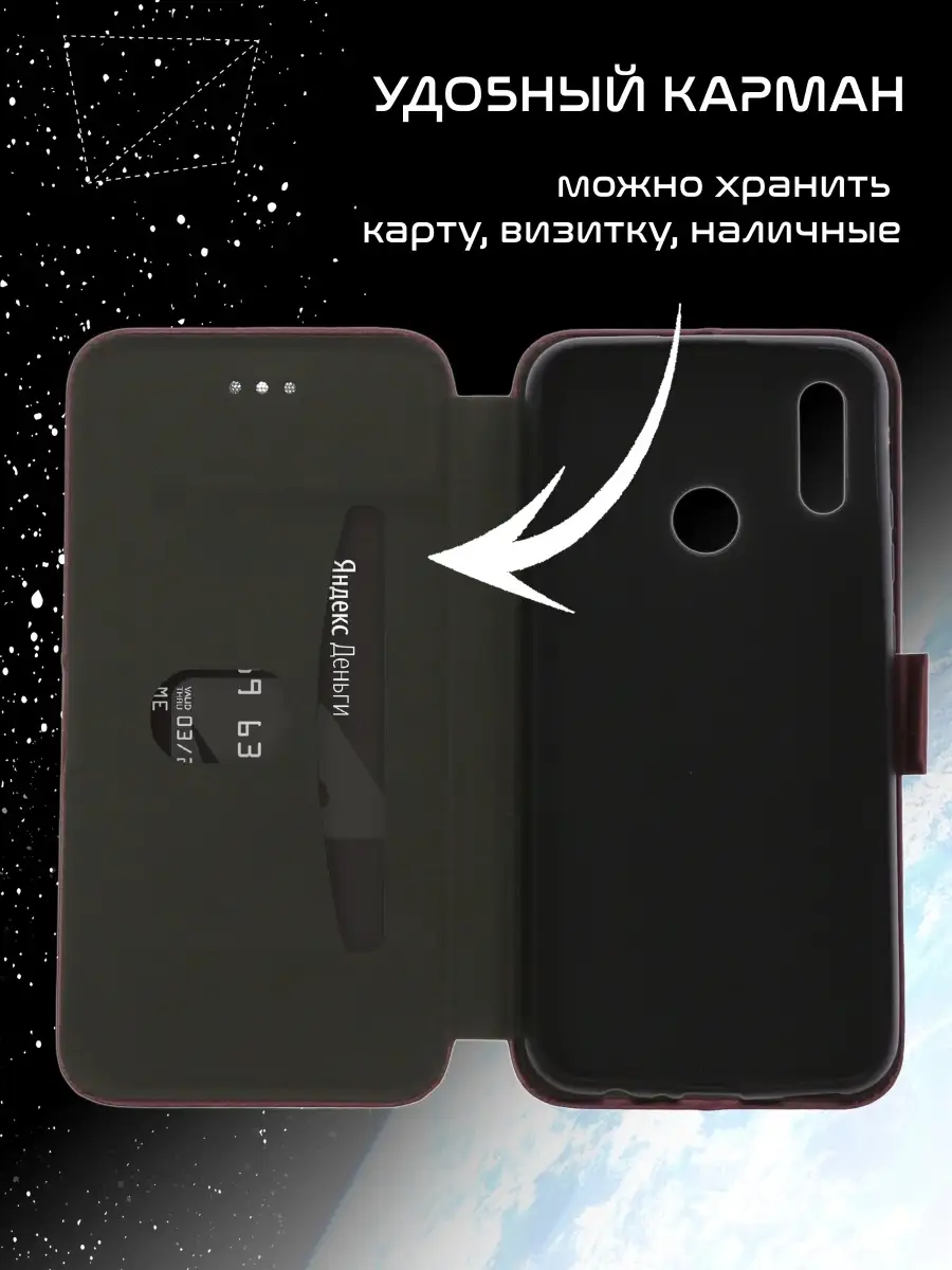 Чехол-книжка для Huawei Honor 10 lite Tactus 25349300 купить в  интернет-магазине Wildberries