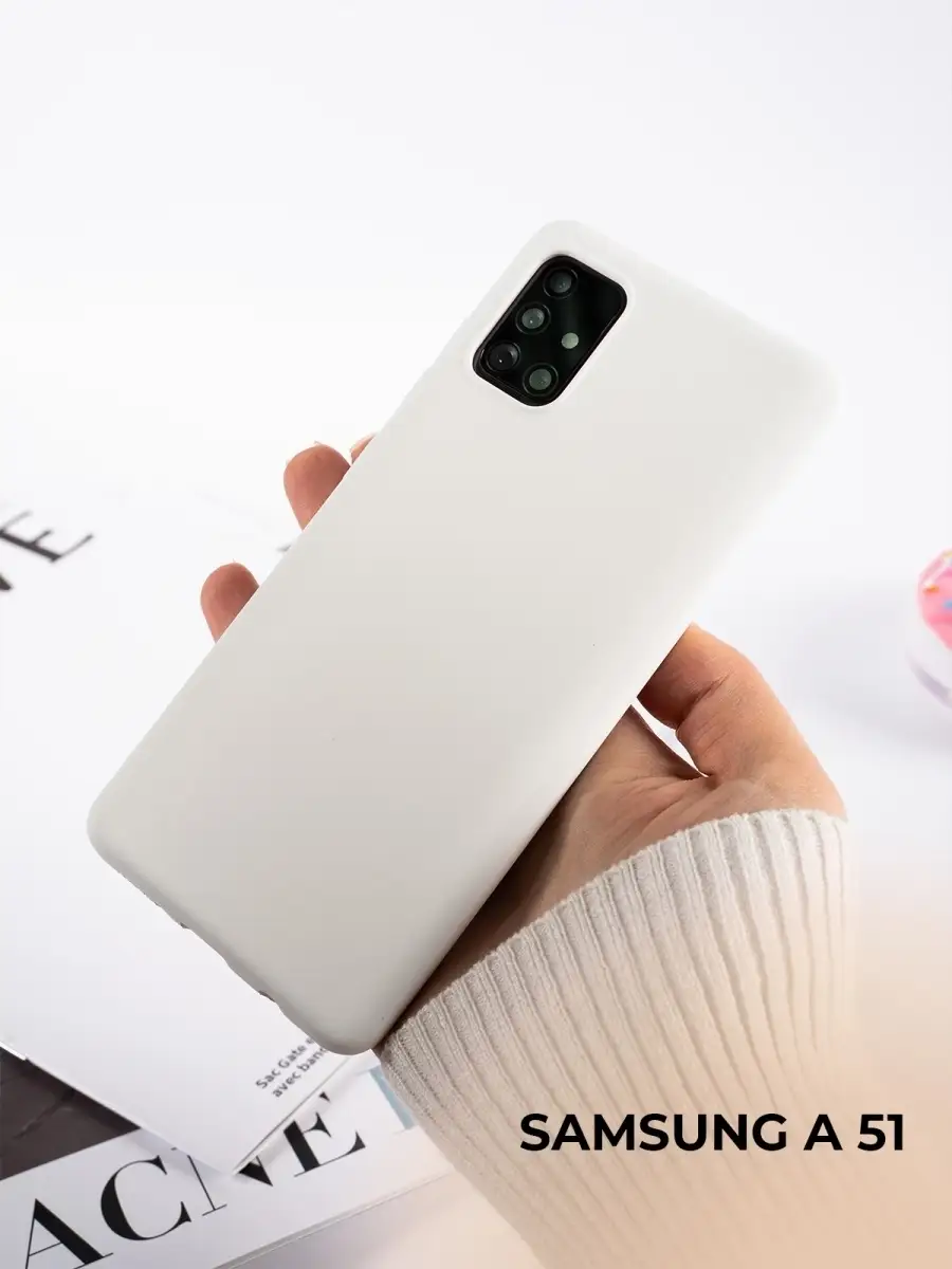 Силиконовый чехол на самсунг а51 матовый на samsung a51 CaseBox 25356084  купить в интернет-магазине Wildberries