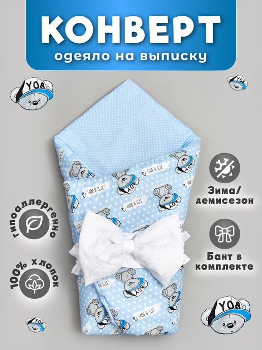 Домашний питомец своими руками Щенок от Educa, - купить в интернет-магазине trakt100.ru