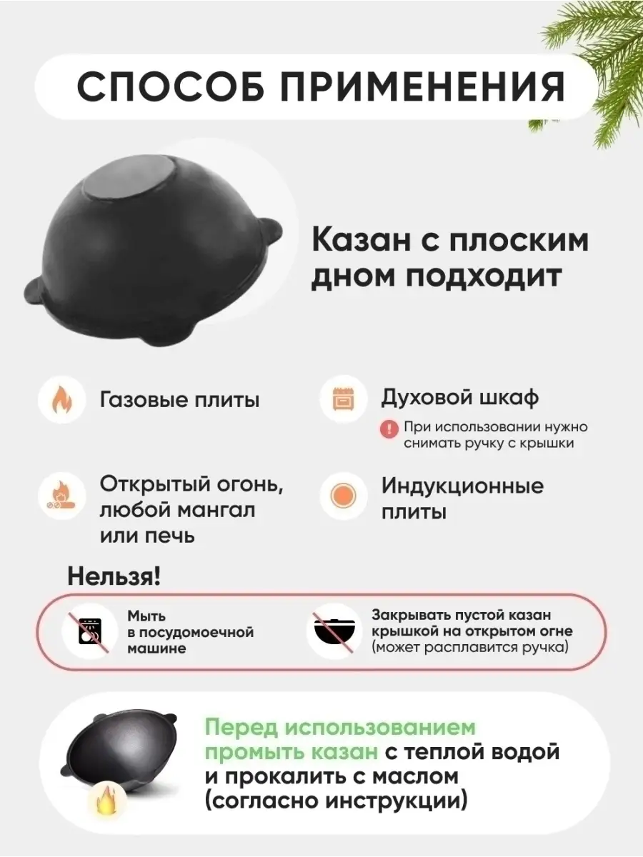 Казан чугунный для плова с крышкой 12 л Grand Metall Invest 25356408 купить  за 2 224 ₽ в интернет-магазине Wildberries