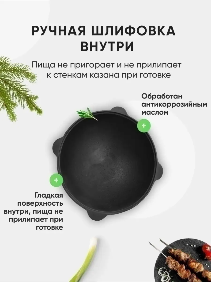 Казан чугунный для плова с крышкой 4.5 л Grand Metall Invest 25356411  купить за 1 437 ₽ в интернет-магазине Wildberries