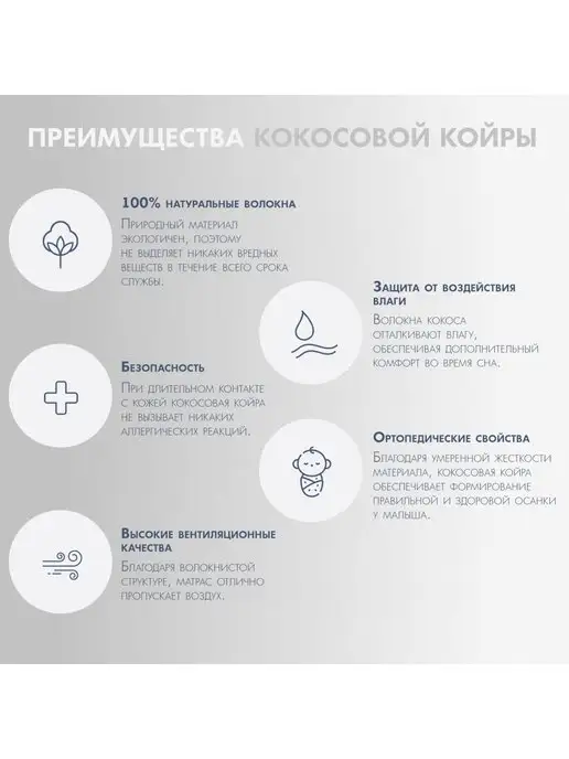 Nuovita Матрас для новорожденных Accanto Bonta в кроватку, белый, фото 3