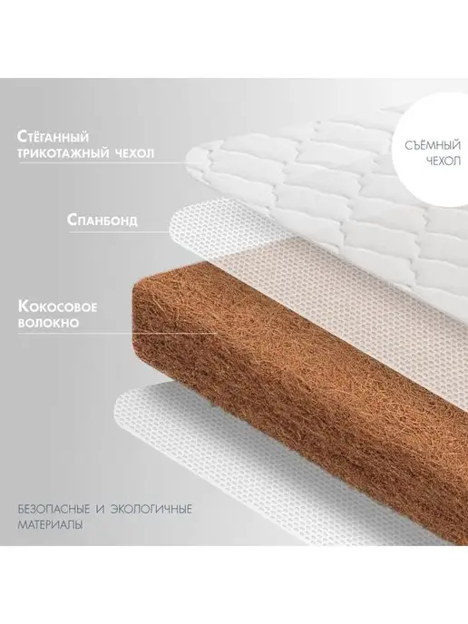 Nuovita Матрас для новорожденных Accanto Calma в кроватку, белый, фото 2