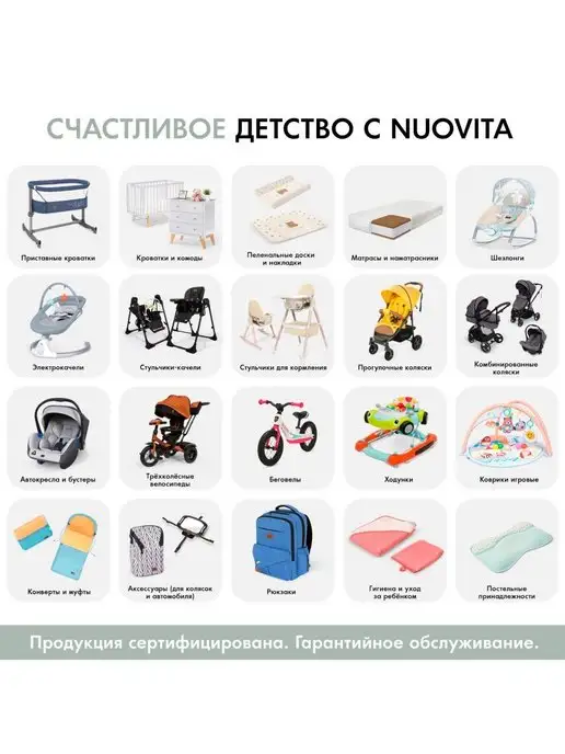 Nuovita Матрас для новорожденных Accanto Calma в кроватку, белый, фото 8
