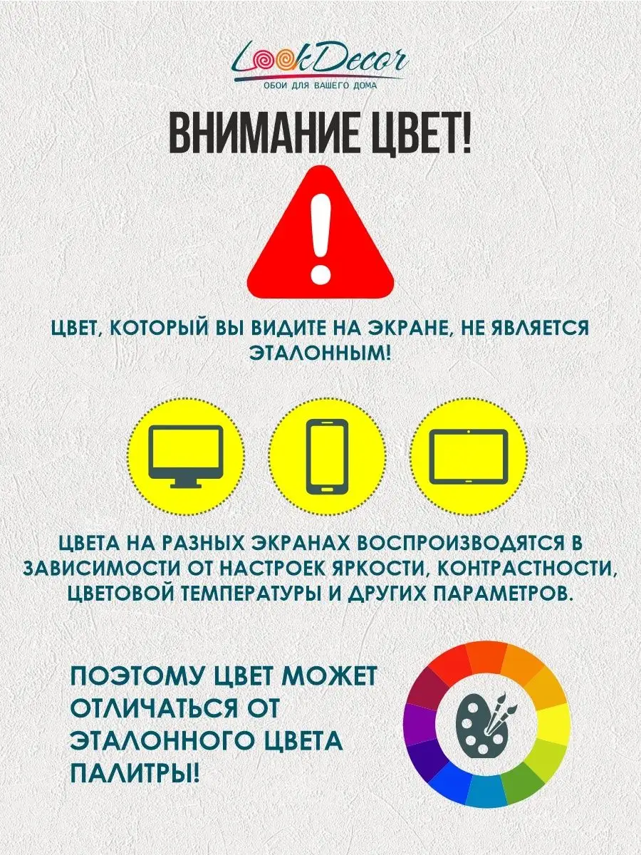 Обои метровые виниловые на кухню моющиеся в детскую в зал Erismann обои  25359495 купить в интернет-магазине Wildberries