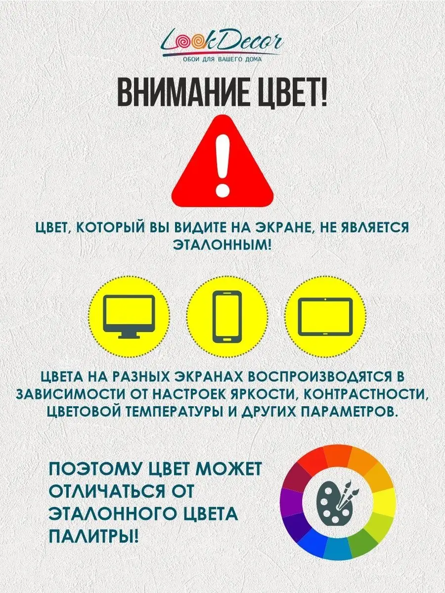 Обои метровые виниловые на кухню моющиеся в детскую в зал Erismann обои  25359498 купить в интернет-магазине Wildberries