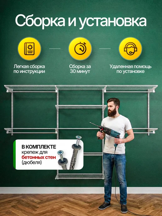 Невилон Металлическая гардеробная система для одежды, вещей, вешалок, белый, фото 3