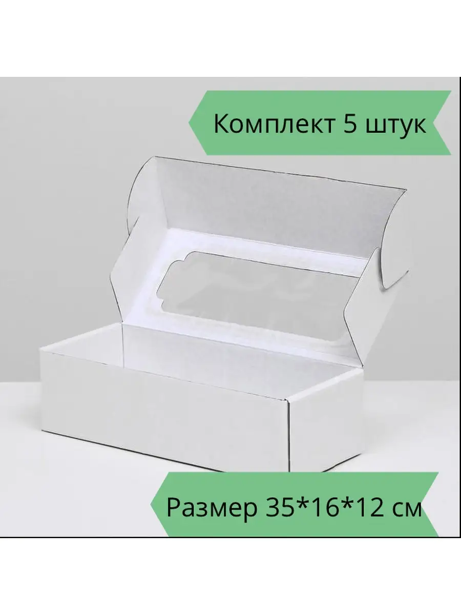 Коробка для кукол, коробка с окном, 35*16*12 ООО УпакПро 25367253 купить за  655 ₽ в интернет-магазине Wildberries