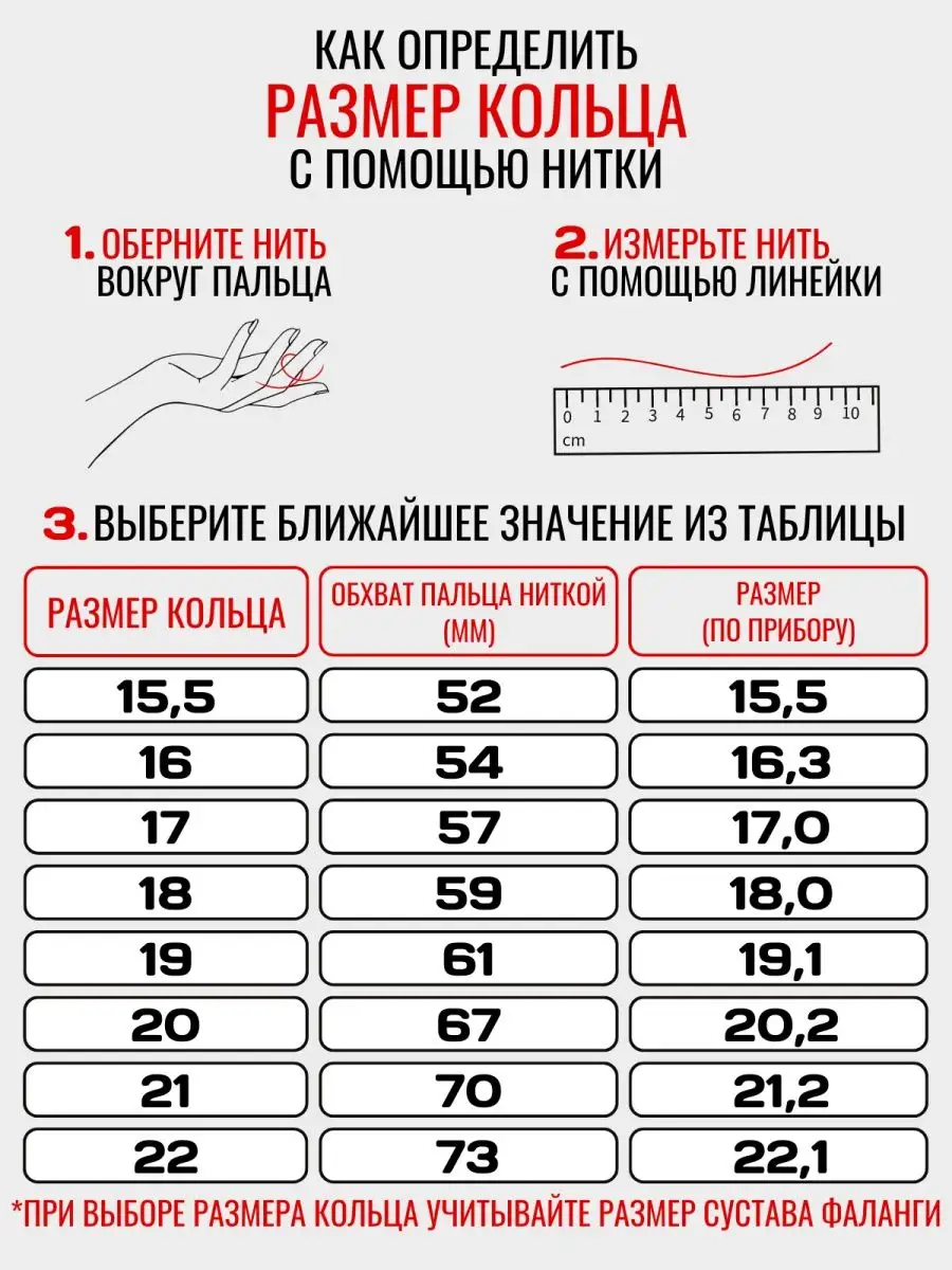 Кольцо обручальное женское SOKOLLAIK 25378663 купить за 304 ₽ в  интернет-магазине Wildberries