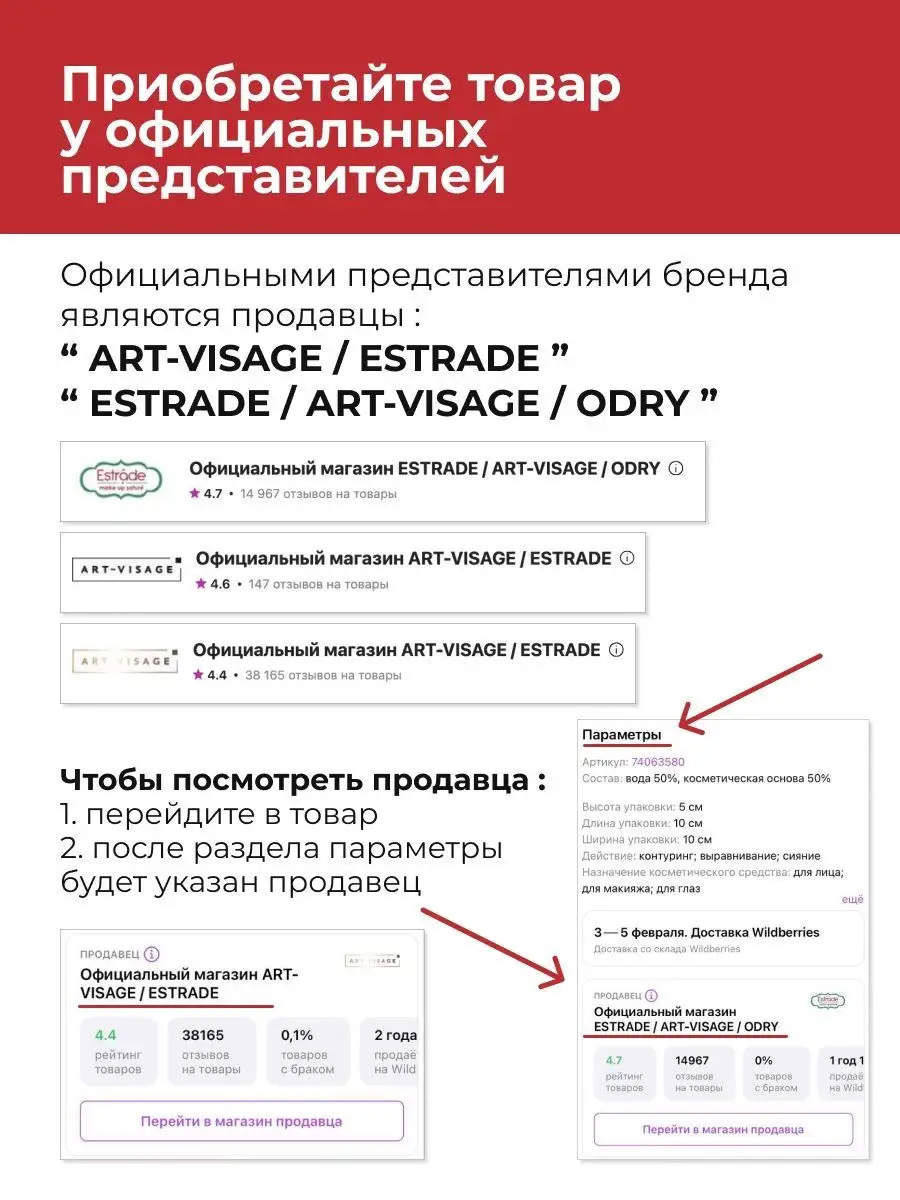 Гель для бровей и ресниц прозрачный СУПЕРФИКСАЦИЯ Art-Visage 25400768  купить за 206 ₽ в интернет-магазине Wildberries