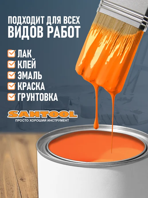 SANTOOL Кисть малярная радиаторная натуральная щетина 1.5" 38мм, бежевый, фото 3
