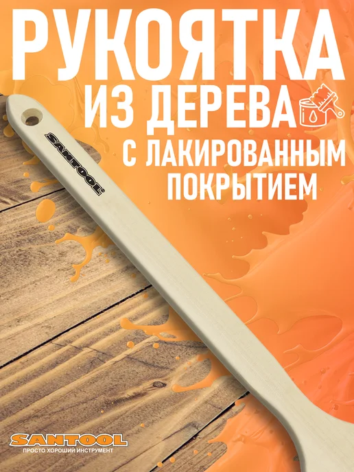 SANTOOL Кисть малярная радиаторная натуральная щетина 1.5" 38мм, бежевый, фото 4