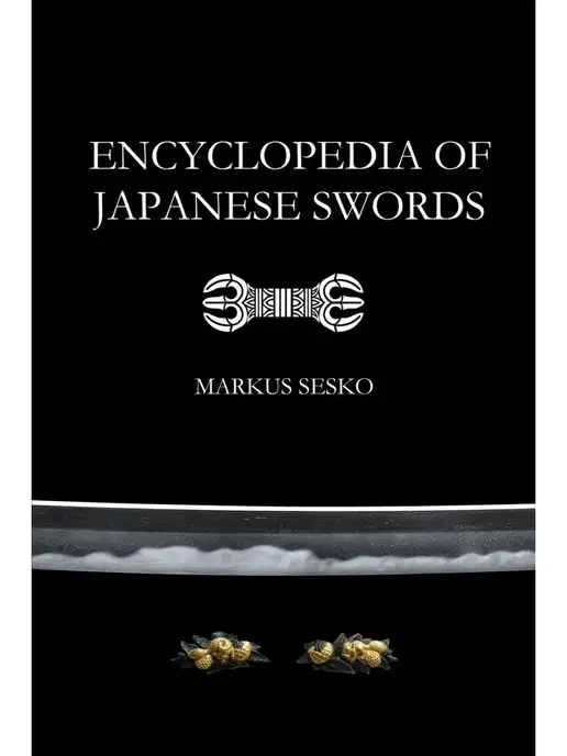 Lulu Press Encyclopedia of Japanese Swords (Pape