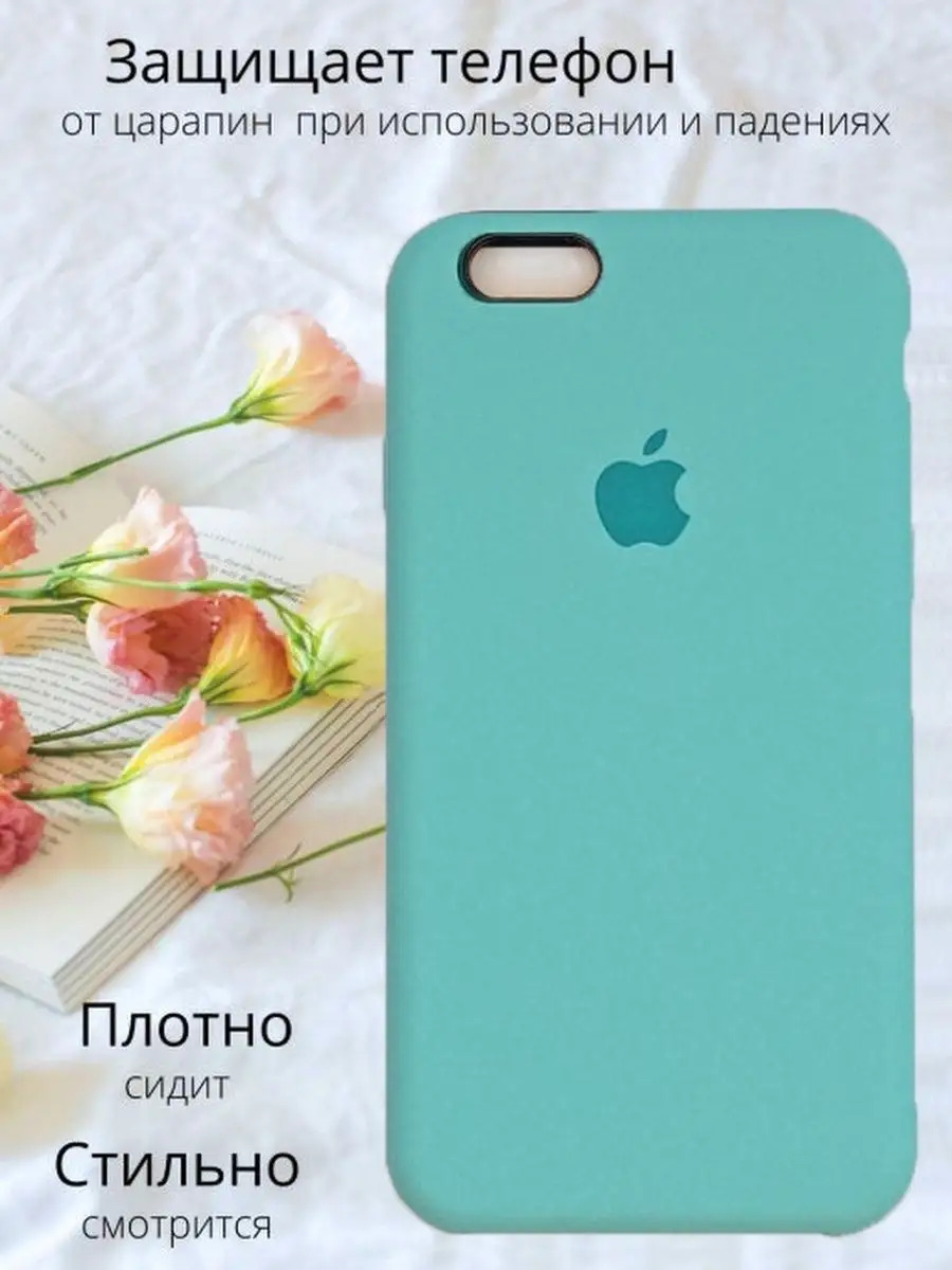 Чехол на телефон iphone 6 для телефона айфон 6s 6 s Kvinix 25427226 купить  в интернет-магазине Wildberries