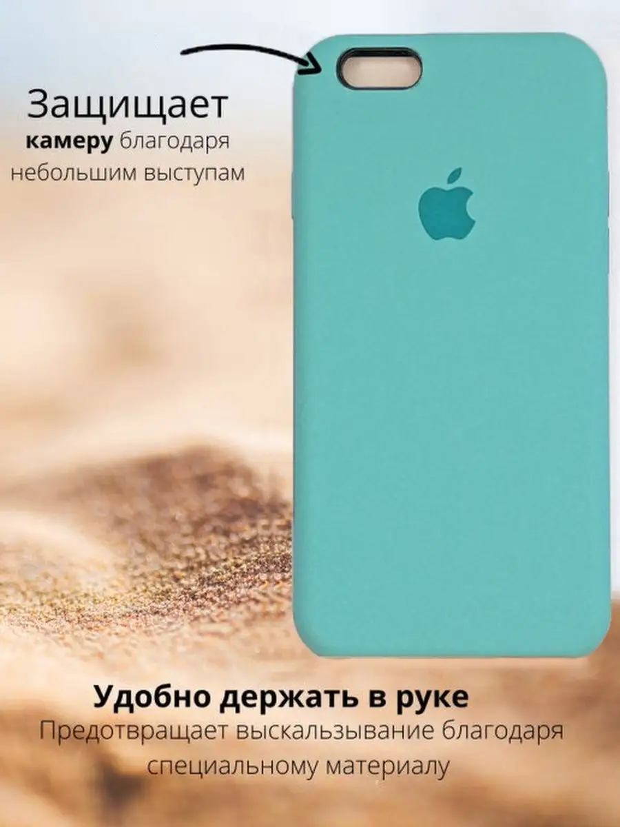 Чехол на телефон iphone 6 для телефона айфон 6s 6 s Kvinix 25427226 купить  в интернет-магазине Wildberries