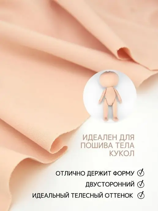 Pugovka Doll Набор для изготовления кукол 02, розовый, фото 3