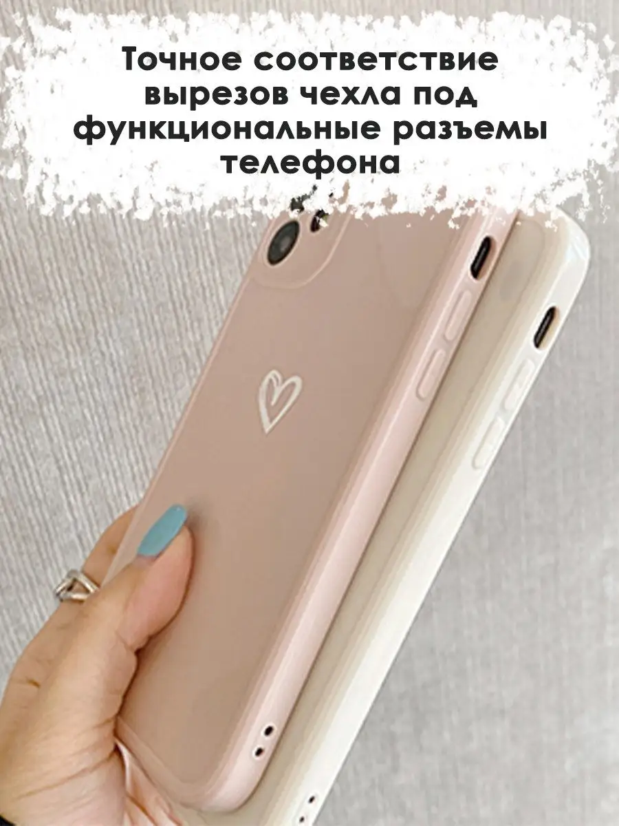 Чехол для iPhone 11 противоударный с защитой камеры/Силиконовый (накладка)  на Айфон 11 Осеев Сергей Андреевич 25439315 купить в интернет-магазине  Wildberries