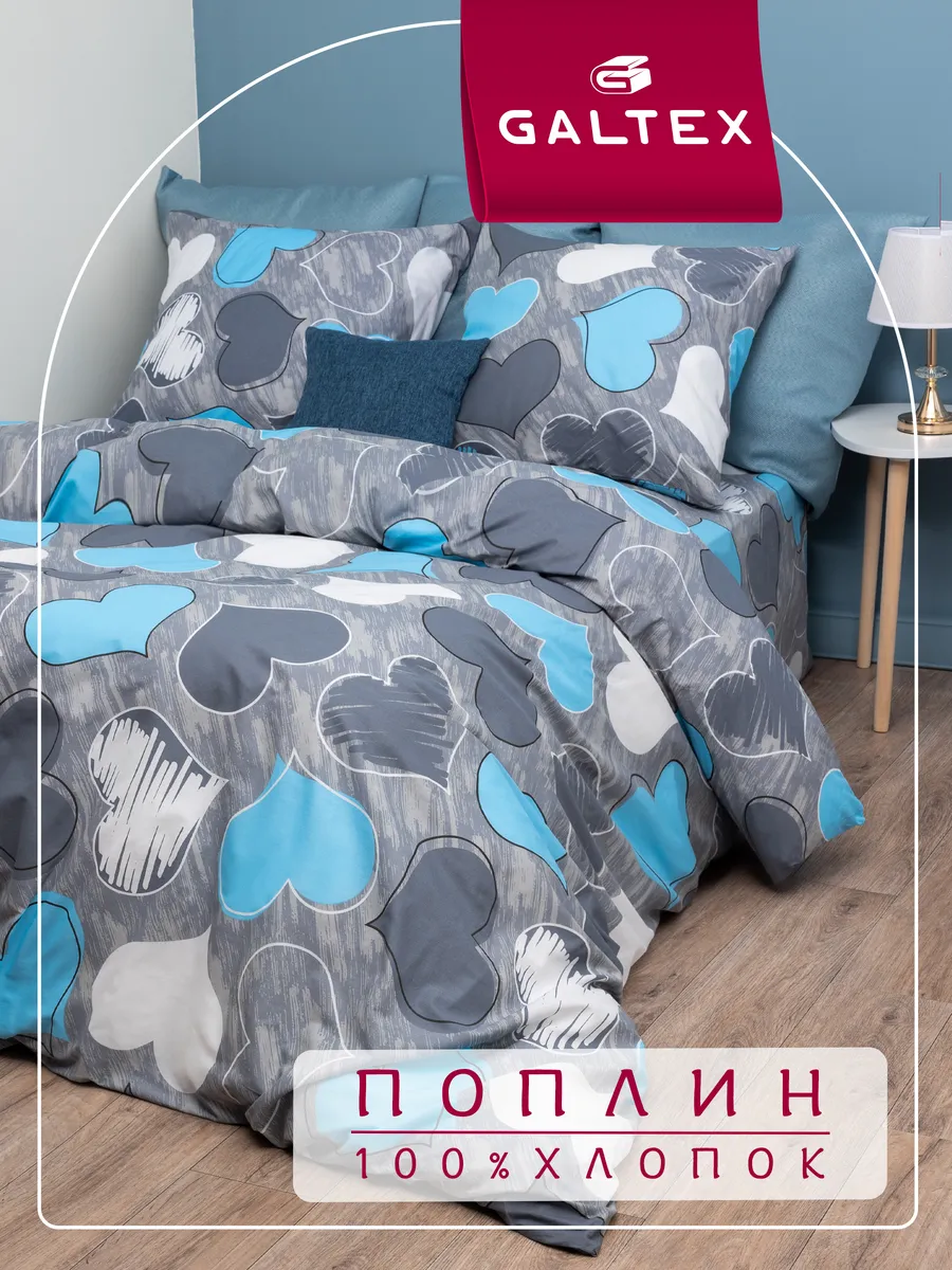 постельное белье 2...