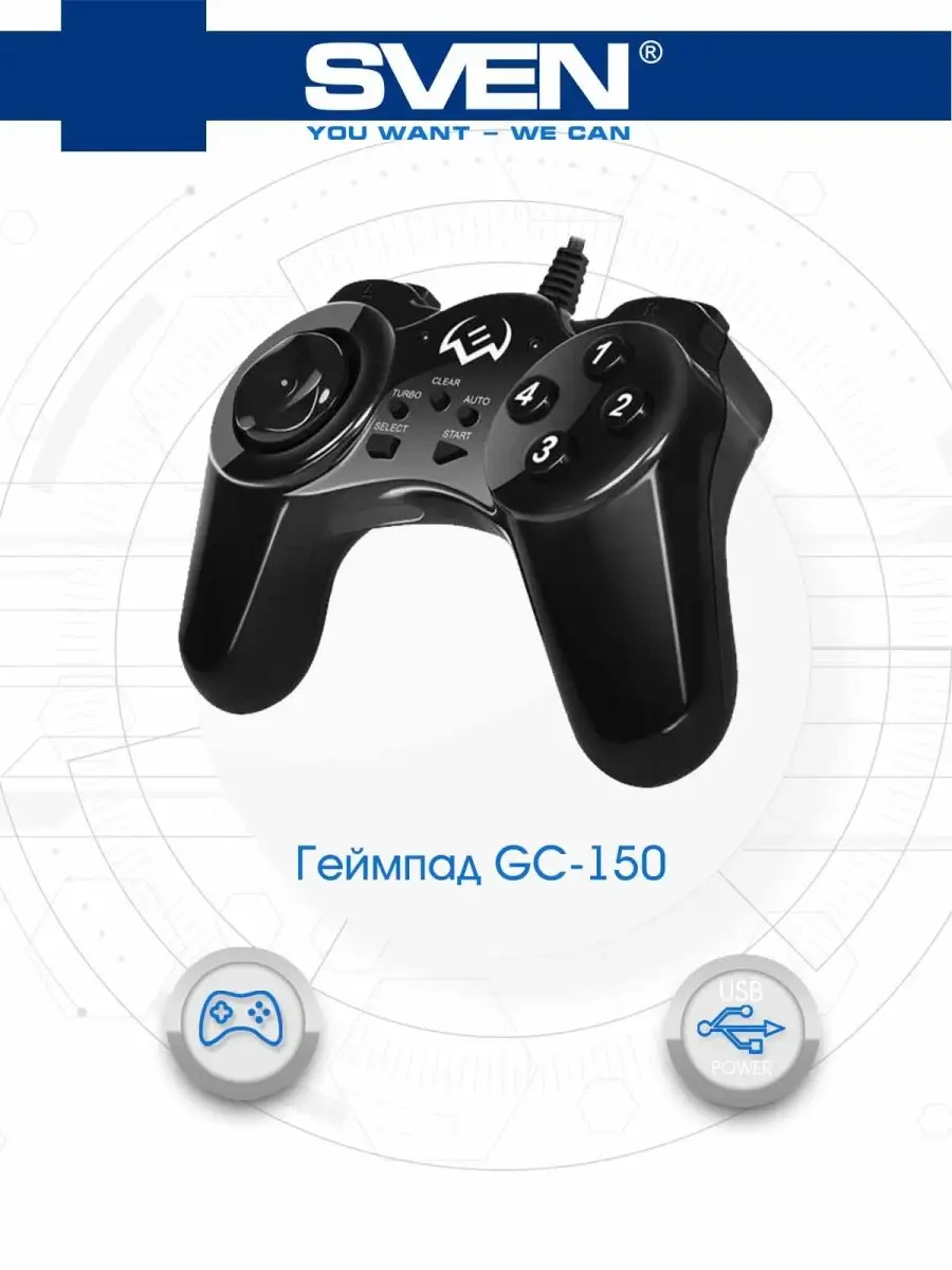 Геймпад игровой проводной SVEN GC-150 Sven 25493884 купить за 513 ₽ в  интернет-магазине Wildberries