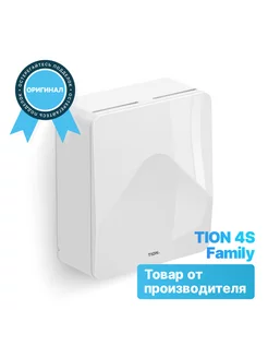 Бризер Tion 4S Family / Тион 4С Фемели TION 25495025 купить за 57 289 ₽ в интернет-магазине Wildberries