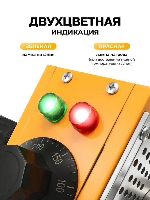 DEKO Паяльник для пластиковых труб PPWM1600W, 1600 Вт, фото 5