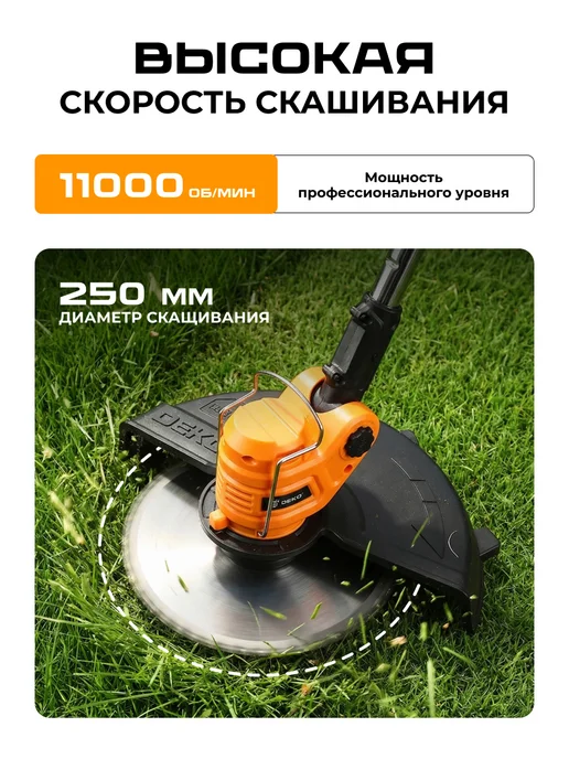 DEKO Триммер садовый аккумуляторный, нож и леска, 21В 1.5 Ач, вариант, фото 4