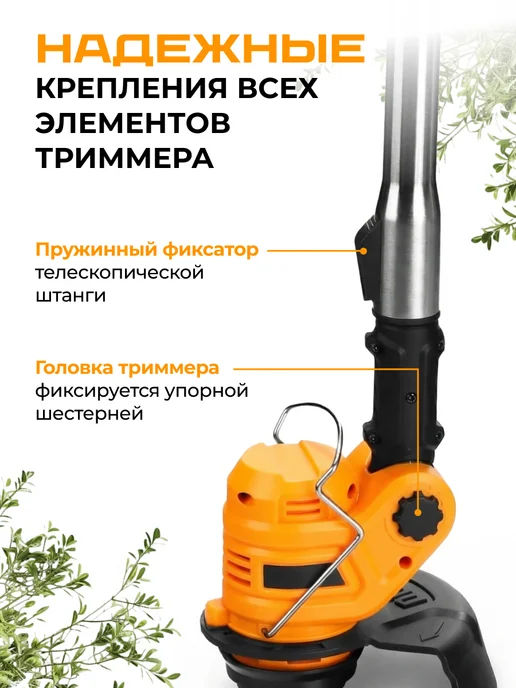 DEKO Триммер садовый аккумуляторный, нож и леска, 21В 1.5 Ач, вариант, фото 6