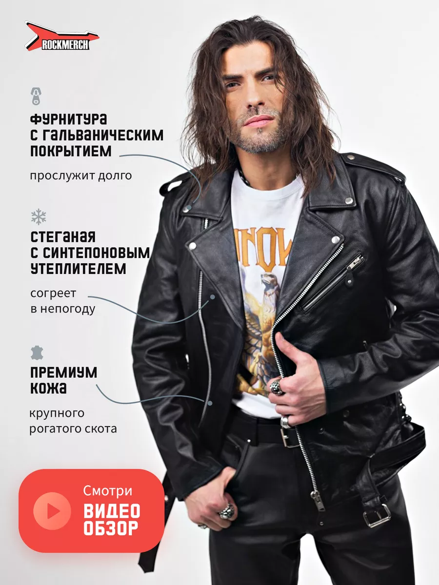 Ушить кожаную куртку в Москве: сколько стоит ушив куртки из кожи в ателье