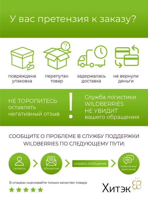 Имидж Мастер Кресло парикмахерское ОКСФОРД на пятилучье, черный, фото 5