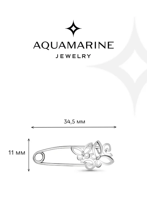 AQUAMARINE Стильная Булавка из серебра 925 пробы родированная, серебристый, фото 2