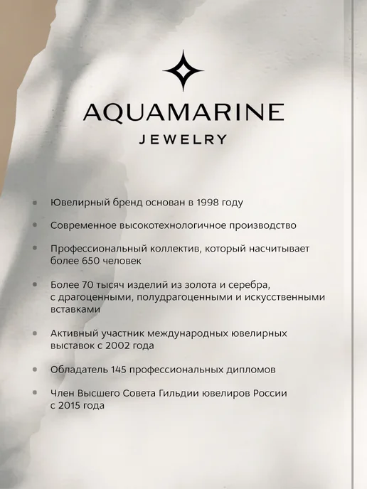 AQUAMARINE Стильная Булавка из серебра 925 пробы родированная, серебристый, фото 5
