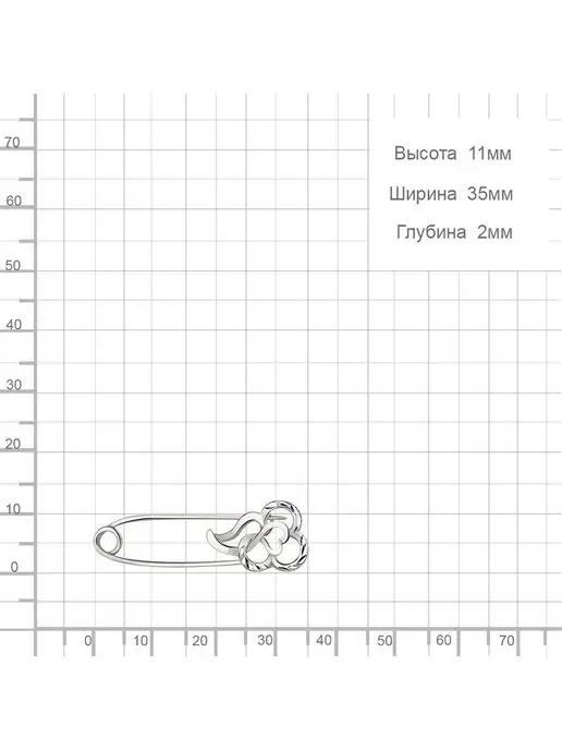 AQUAMARINE Ювелирная булавка серебро 925 родированная, серебристый, фото 2