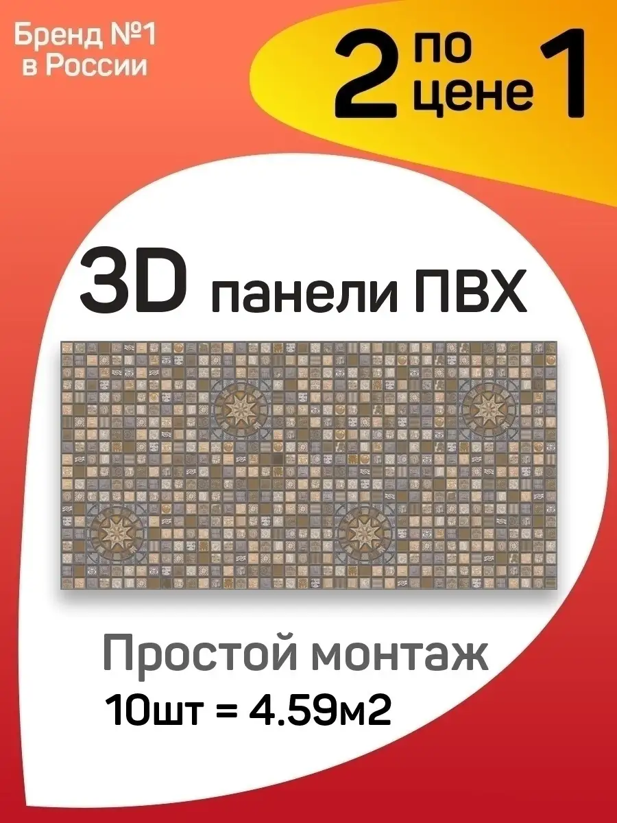 Все необходимое для ремонта можно купить в нашем магазине. Доставка по Москве и Московской области.