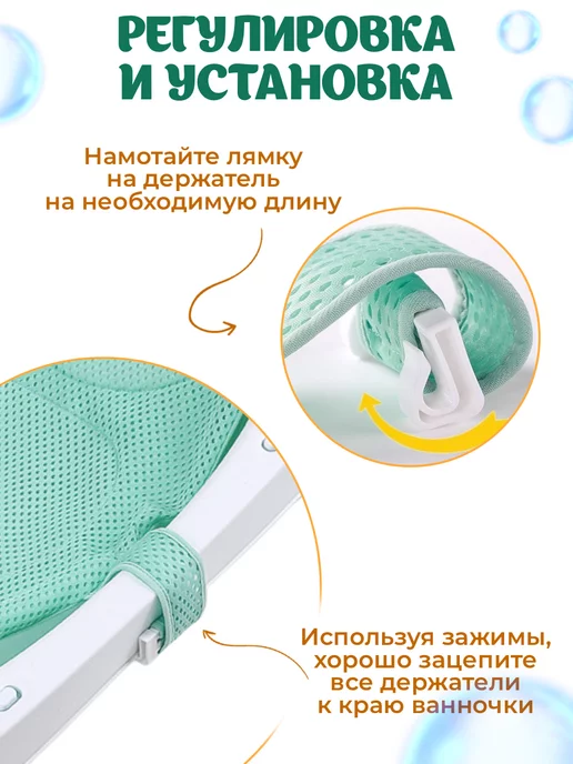 BabySezam LT Гамак для купания новорожденных в ванночку, зеленый, фото 2