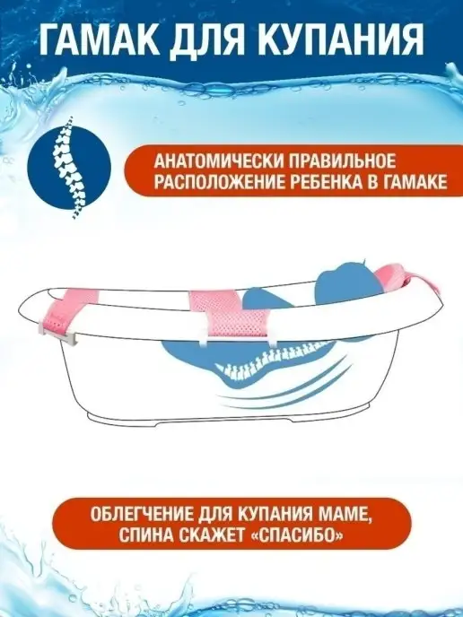 BabySezam LT Гамак для купания новорожденных горка, розовый, фото 8