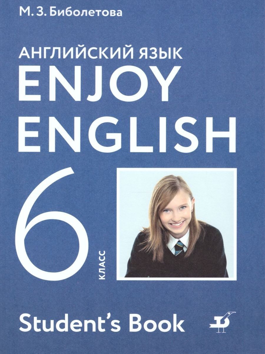 Английский язык 6 класс. Учебник. ФГОС Просвещение/Дрофа 25533638 купить за  1 108 ₽ в интернет-магазине Wildberries