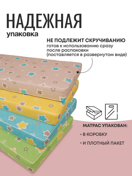 Мишутка Матрас в кроватку для новорожденных 120*60*10см, чехол бязь, 120x60, фото 4