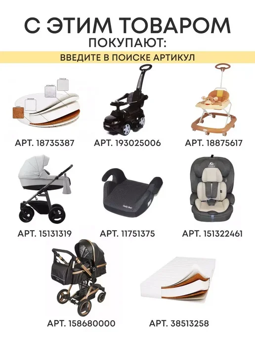 Мишутка Матрас в кроватку для новорожденных 120*60*10см, чехол бязь, 120x60, фото 7