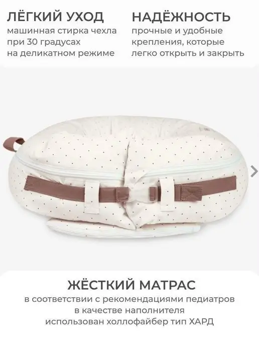Dr.Hygge Кокон гнездышко для новорожденного, белый, фото 6