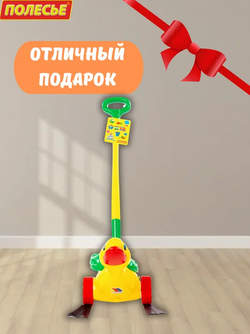 Полесье Каталка с ручкой детская Уточка, желтый, фото 6