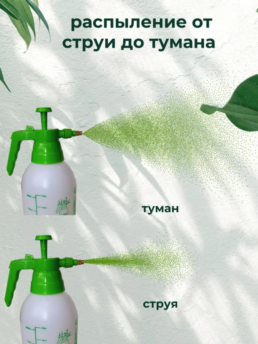 UNION Опрыскиватель садовый помповый 1 литр, 1 л, фото 3