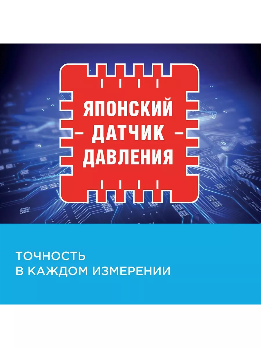 Тонометр автоматический электронный M2 Basic ARU с адаптером OMRON 25545066  купить за 2 376 ₽ в интернет-магазине Wildberries