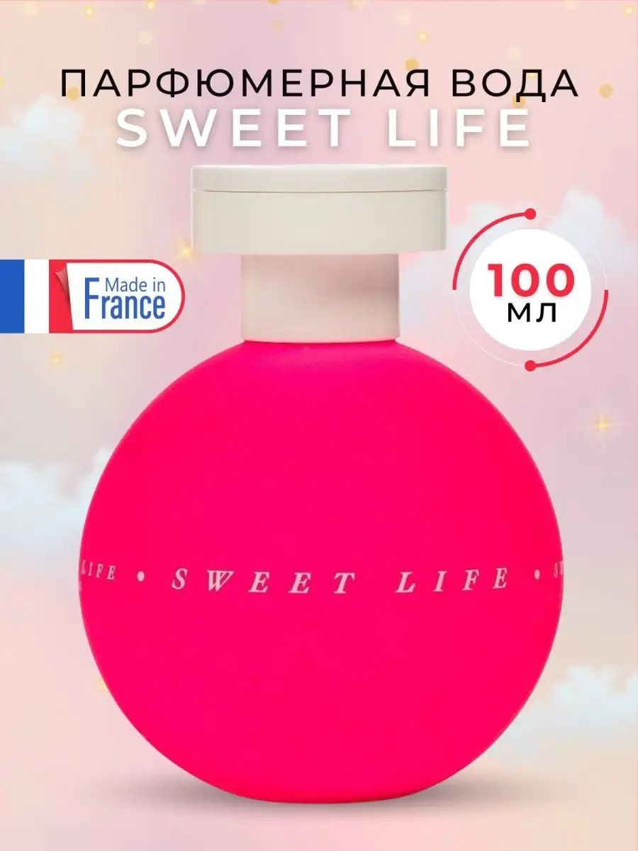 Парфюмерная вода женская Sweet Life GEPARLYS PARFUMS PARIS 25545086 купить  в интернет-магазине Wildberries