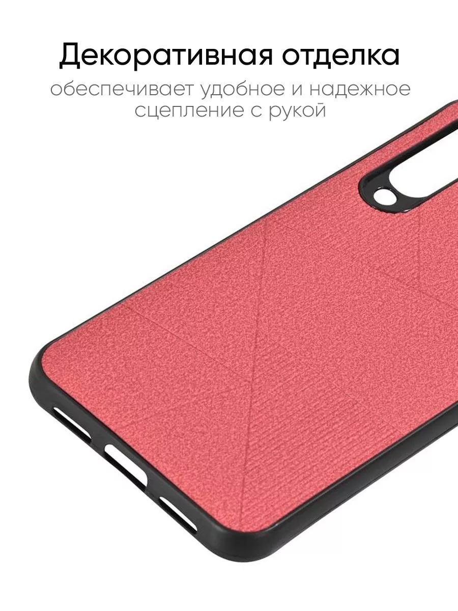 Чехол для Xiaomi Mi 9 SE, серия Abstraction КейсБерри 25550000 купить в  интернет-магазине Wildberries