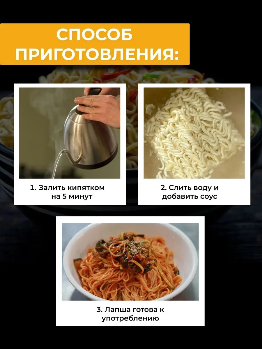 Лапша б/п SamYang Potato Ramen 120г Х 2 SamYang 25551593 купить в  интернет-магазине Wildberries