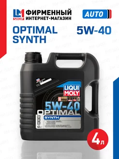 Синтетическое моторное масло Optimal Synth 5W-40 4Л Liqui Moly 25557986 купить за 5 166 ₽ в интернет-магазине Wildberries