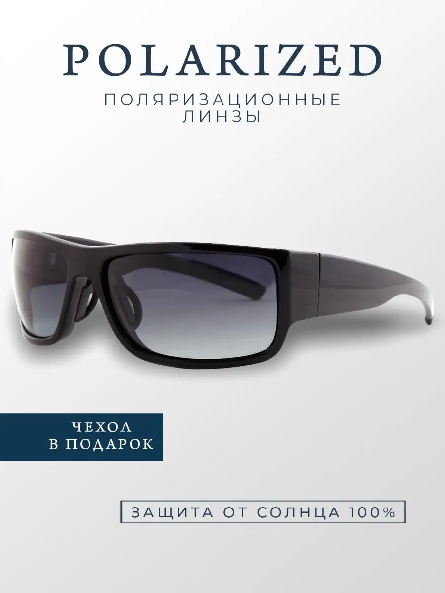 Очки солнцезащитные поляризационные ACCENT polarized 25561181 купить за 1  352 ₽ в интернет-магазине Wildberries