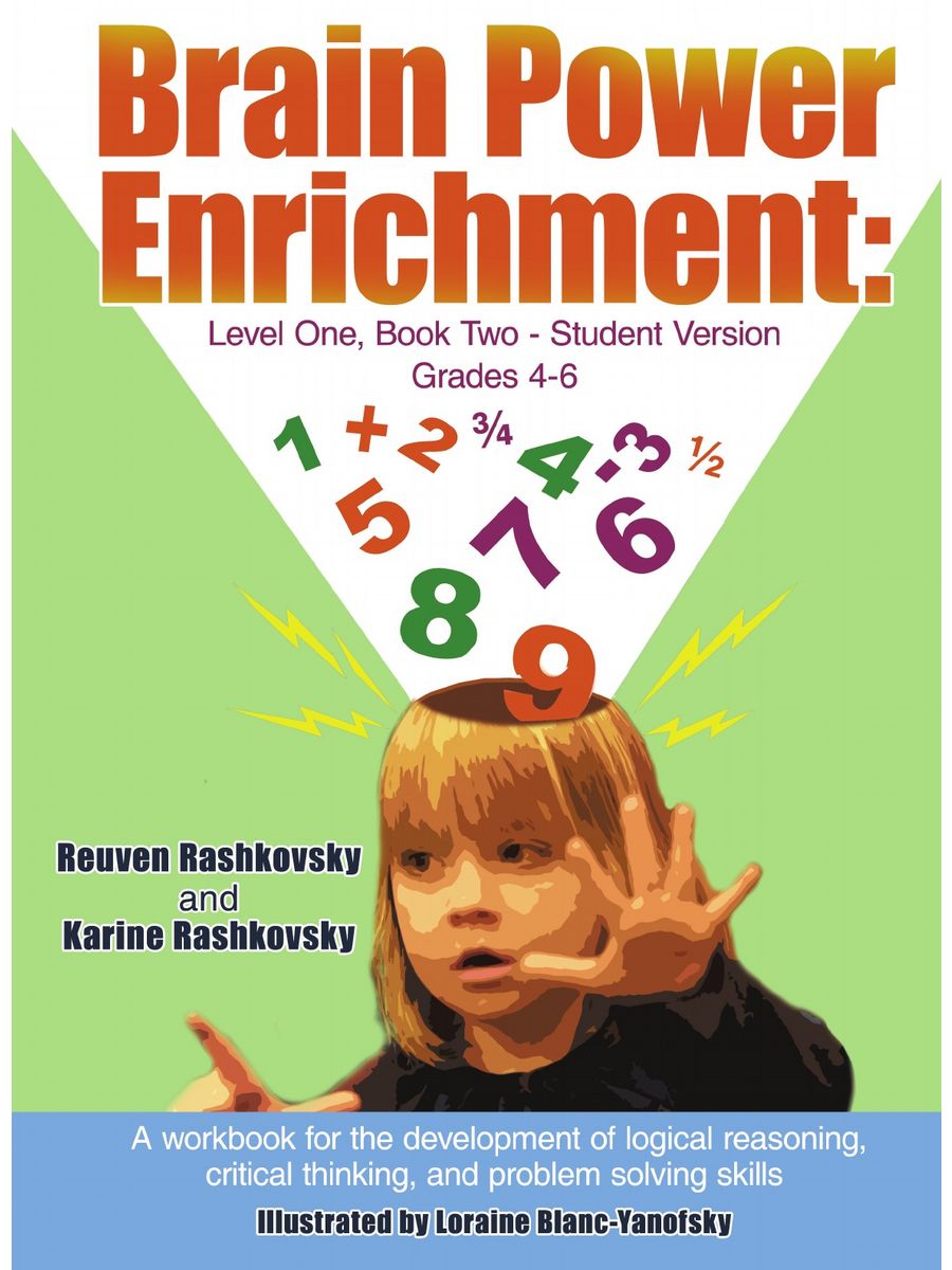 Level one книги. One Level 1. The developing child student Workbook. Power up 1 student's book.