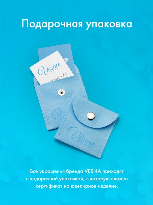 Vesna jewelry Пирсинг в пупок золото 585 сердечко с бриллиантами, белый, фото 8