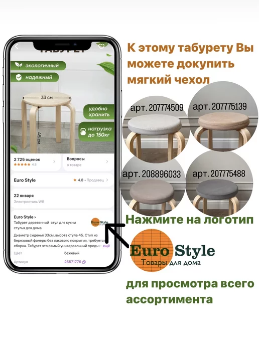 Euro Style Табурет деревянный, бежевый, фото 7